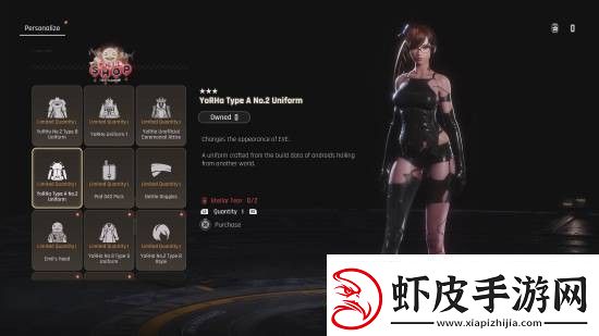 剑星x尼尔联动更新PS5