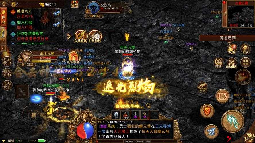 《英杰传》最佳阵容搭配策略：挖掘潜力组合，打造无敌战力