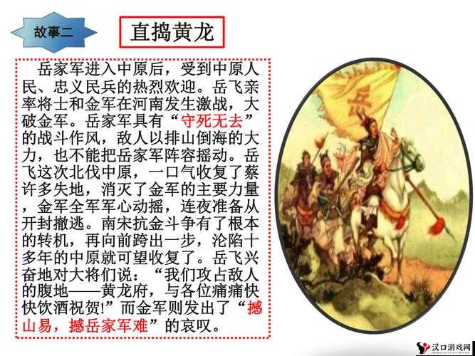 英雄携手共创辉煌:好汉聚义助皇帝崛起之路的传奇故事