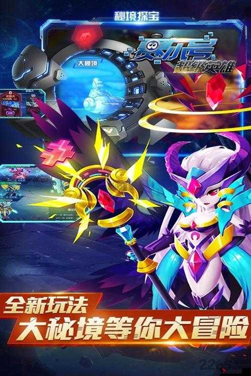 赛尔号超级英雄付费攻略:成为最强英雄的秘密