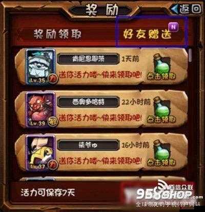 全民英雄如何获取最大体力的全面解析及多种实用方法介绍