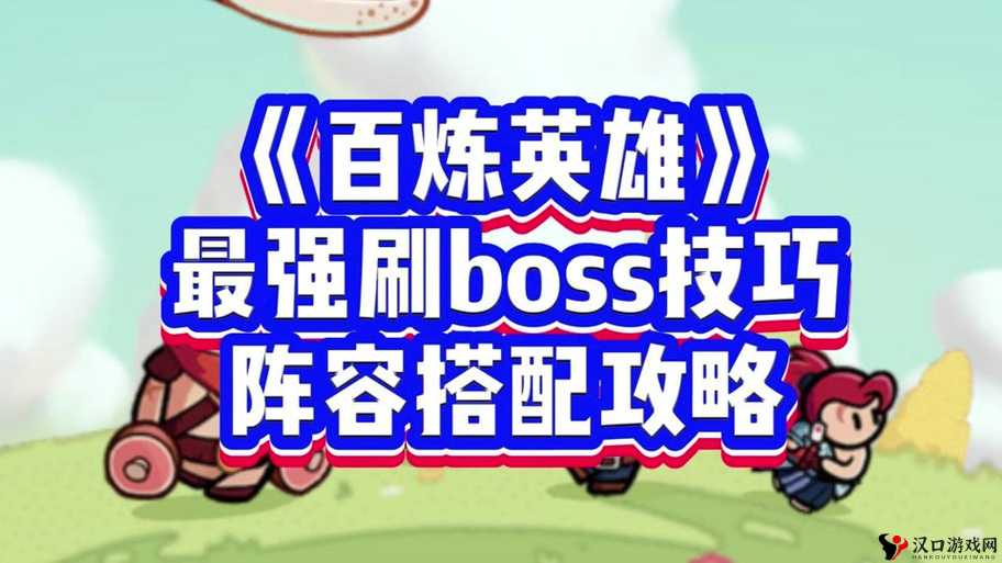 真相多样性下的最佳人阵容推荐:探寻绿茵场上的无尽可能与英雄风采