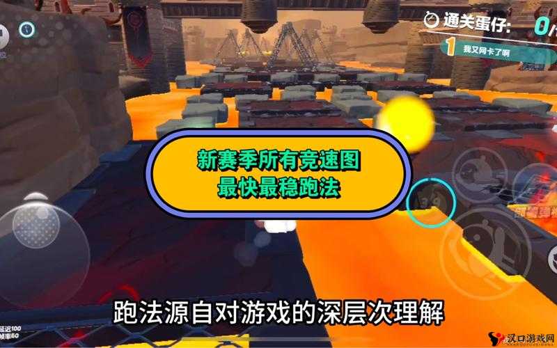 CF手游运动场竞速跑怎么玩?竞速跑玩法详解