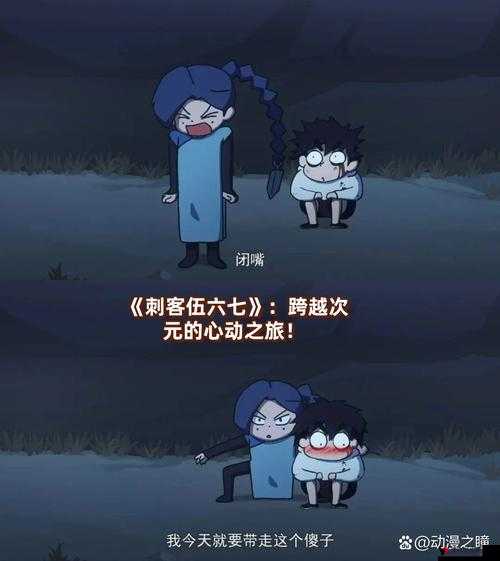 不得不爱 1v2 叶柒:情感纠葛的故事