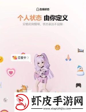 qq9.0版本更新了什么