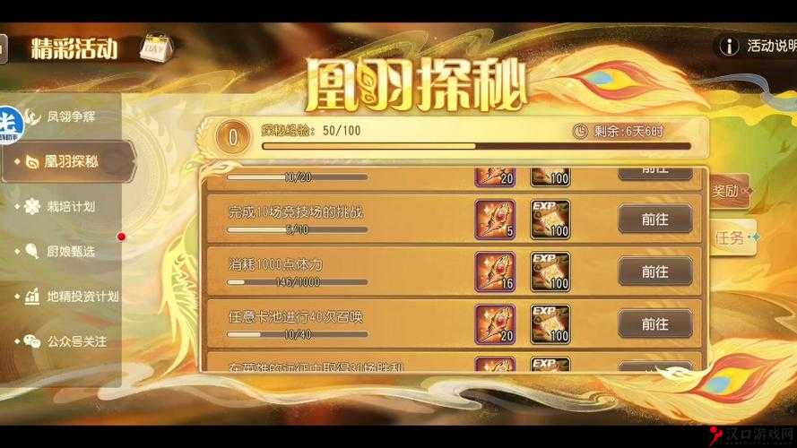 刀塔传奇中秋狂欢,充值大返利,海量灵魂石等你拿