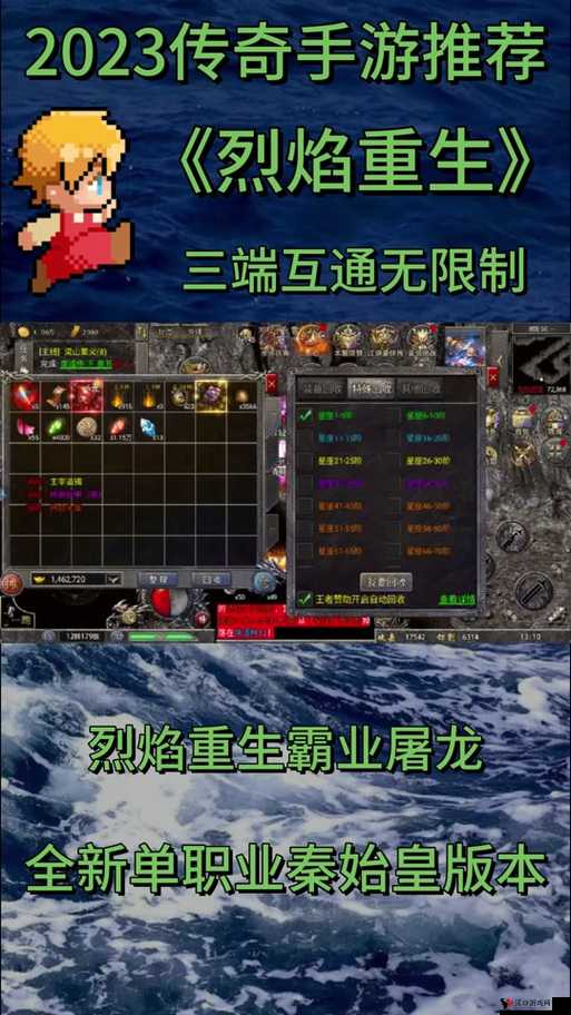 烈焰屠龙双开软件推荐与指南:如何深度解答实现烈焰屠龙的双开技术