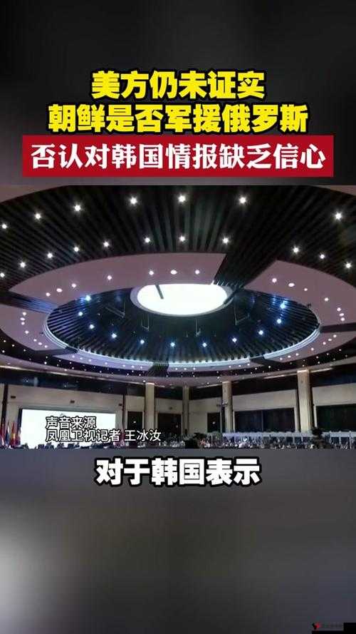 韩国俄罗斯:经济文化交流与合作展望