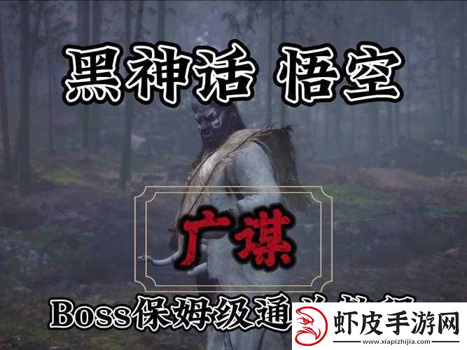 微信最强连连8级第58关攻略详解