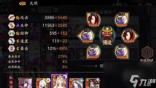 阴阳师手游新手最强式神推荐指南:掌握阵容核心角色秘籍,赢在起跑线