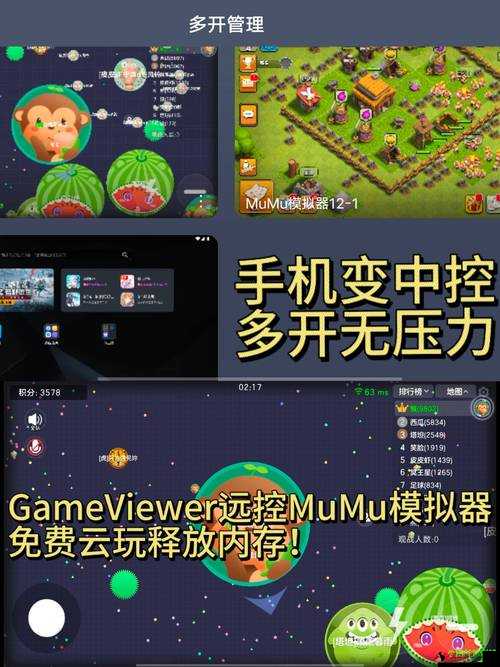 百分之电脑版模拟器下载推荐：专业好用的下载工具助你轻松体验百分之电脑版