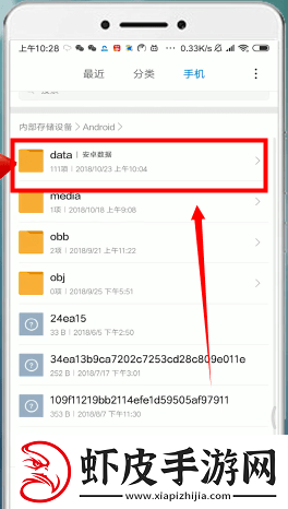 B站下载助手下载的视频在哪里