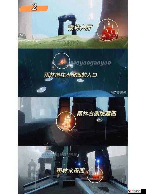光遇 2021 年 10 月 8 日大蜡烛位置全解析实用详细攻略指南