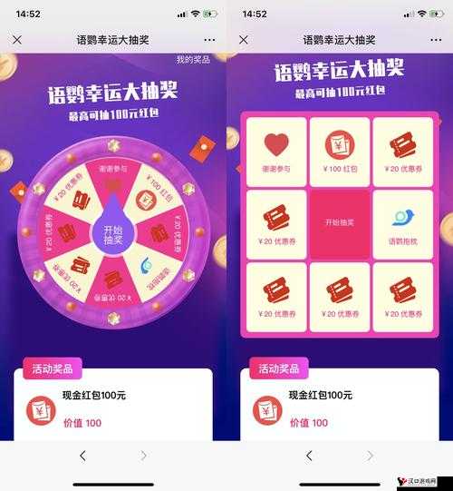 天天传奇抽奖规则解析:每日必做任务,不容错过的幸运大抽奖