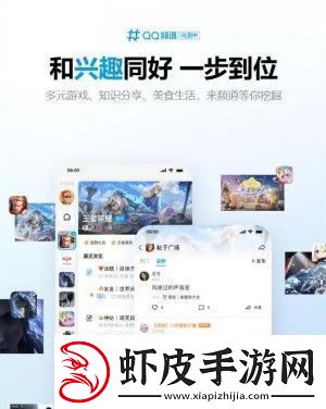 qq9.0版本更新了什么