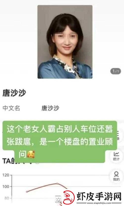 网曝黑料国产吃瓜反差