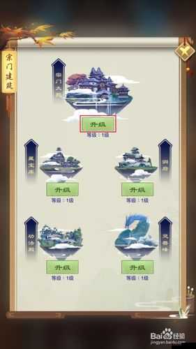 剑开仙门独家礼包码汇总分享:开启你的修仙之旅必备攻略