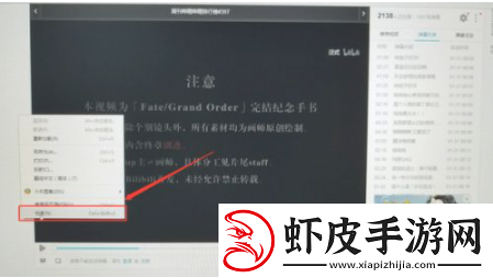 B站下载助手怎么用