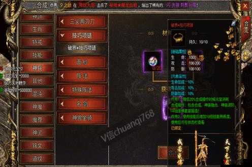 《黑暗光年》宝石之暴击暴伤宝石套全解析