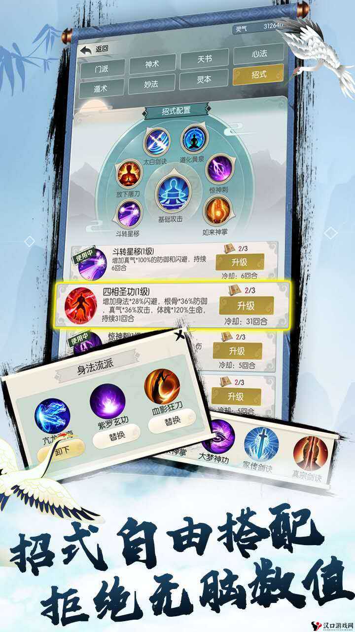 天堂2手游PVP玩法盘点:热血战斗触即发