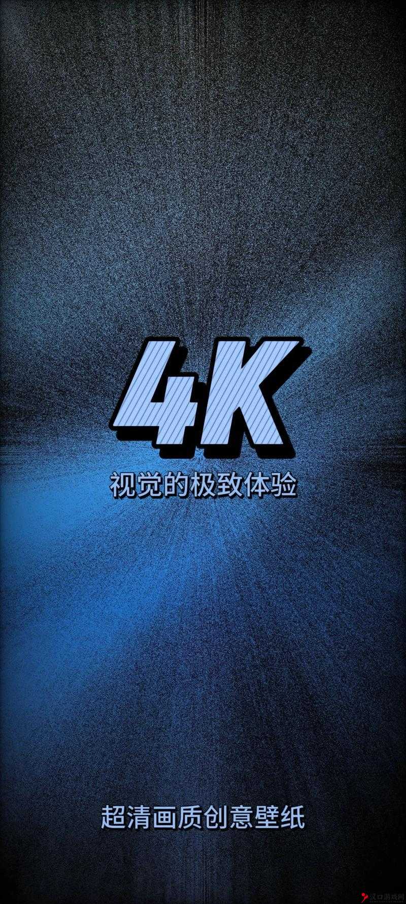 探索暗黑 3DH:超越想象的视觉盛宴