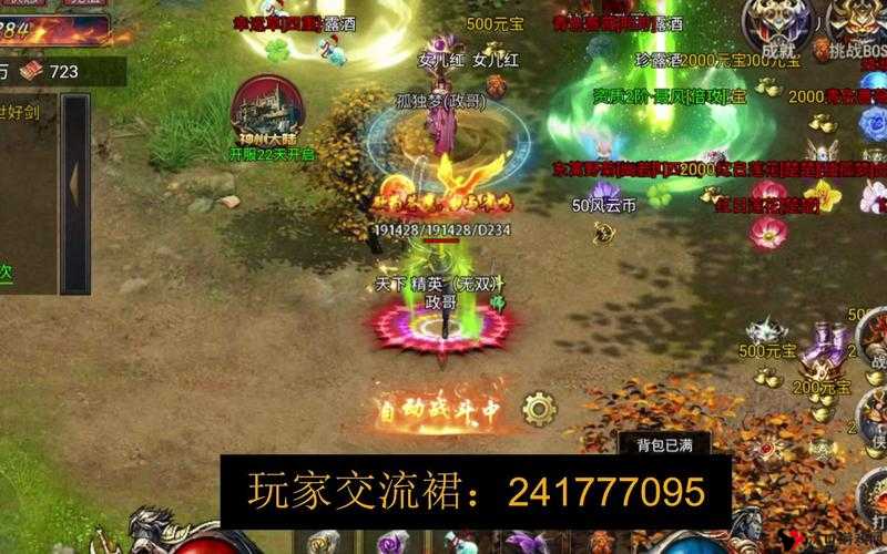 《炼妖壶传奇》全新帮会副本揭秘:探索独特玩法,共铸传奇篇章