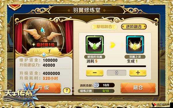 《天天传奇》PVP阵容推荐：祭祀为核心，最强阵容策略大公开