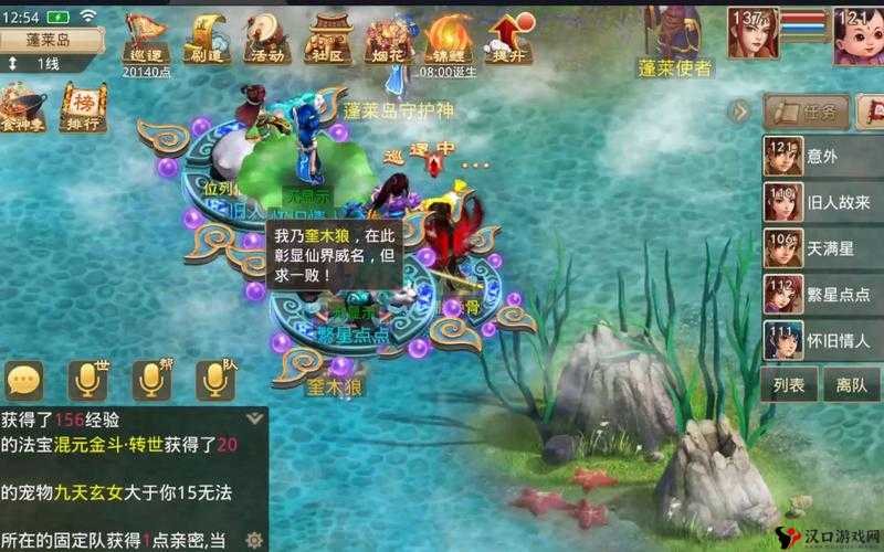 问道手游出师任务怎么做,出师任务玩法详解