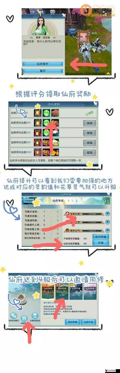诛仙手游诛仙老友称号怎么获得,获得方法介绍