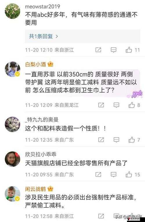 51黑料网红黑料门背后的真相揭露与舆论风波全面分析