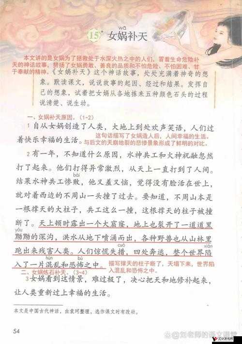 女神带你探索广东粤江西赣广东湘江西简称背后的神秘故事