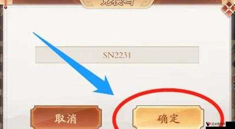 名将集兑换码在线免费获取中心:轻松领取专属名将兑换码,尽享游戏特权