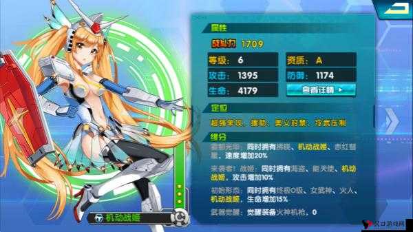 心跳战姬之最佳场控萌娘——揭秘姬娘百科全书中的璀璨之星