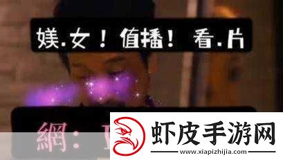 麻花传媒沈芯语老师视频
