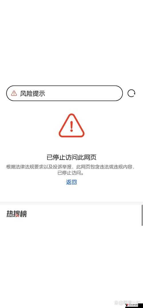 成品网站成品软件打不开:原因及解决办法