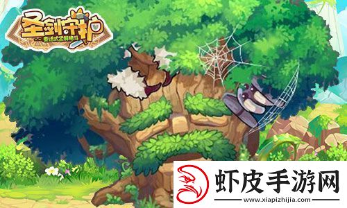 圣剑守护萌物世界