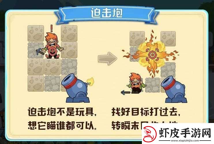 疯狂方块幽灵攻略
