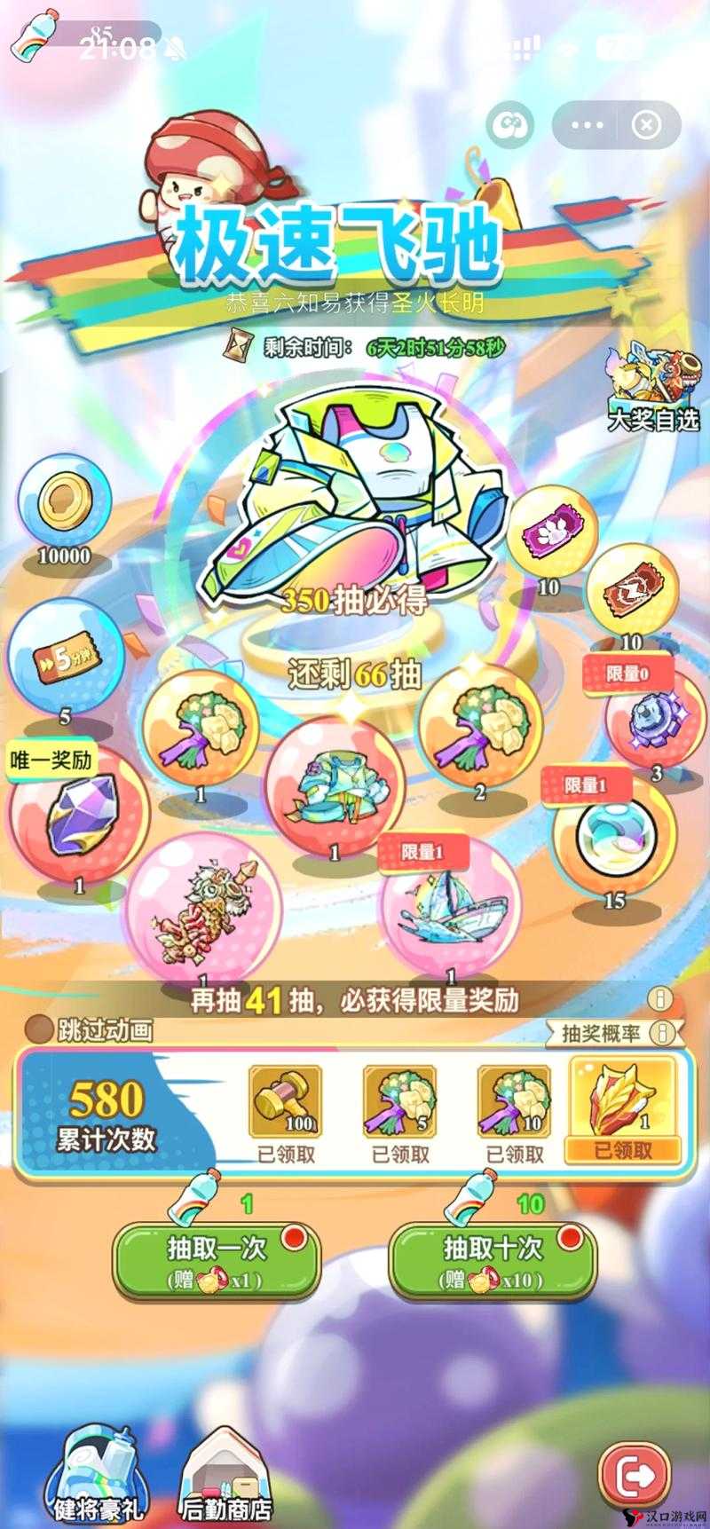 电脑玩丛林大作战模拟器推荐：横向测评来袭