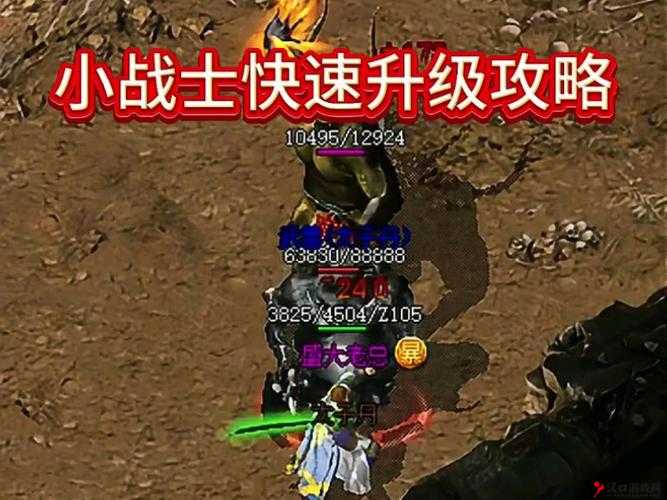 新服冲级大作战：暗黑黎明新区快速升级攻略分享