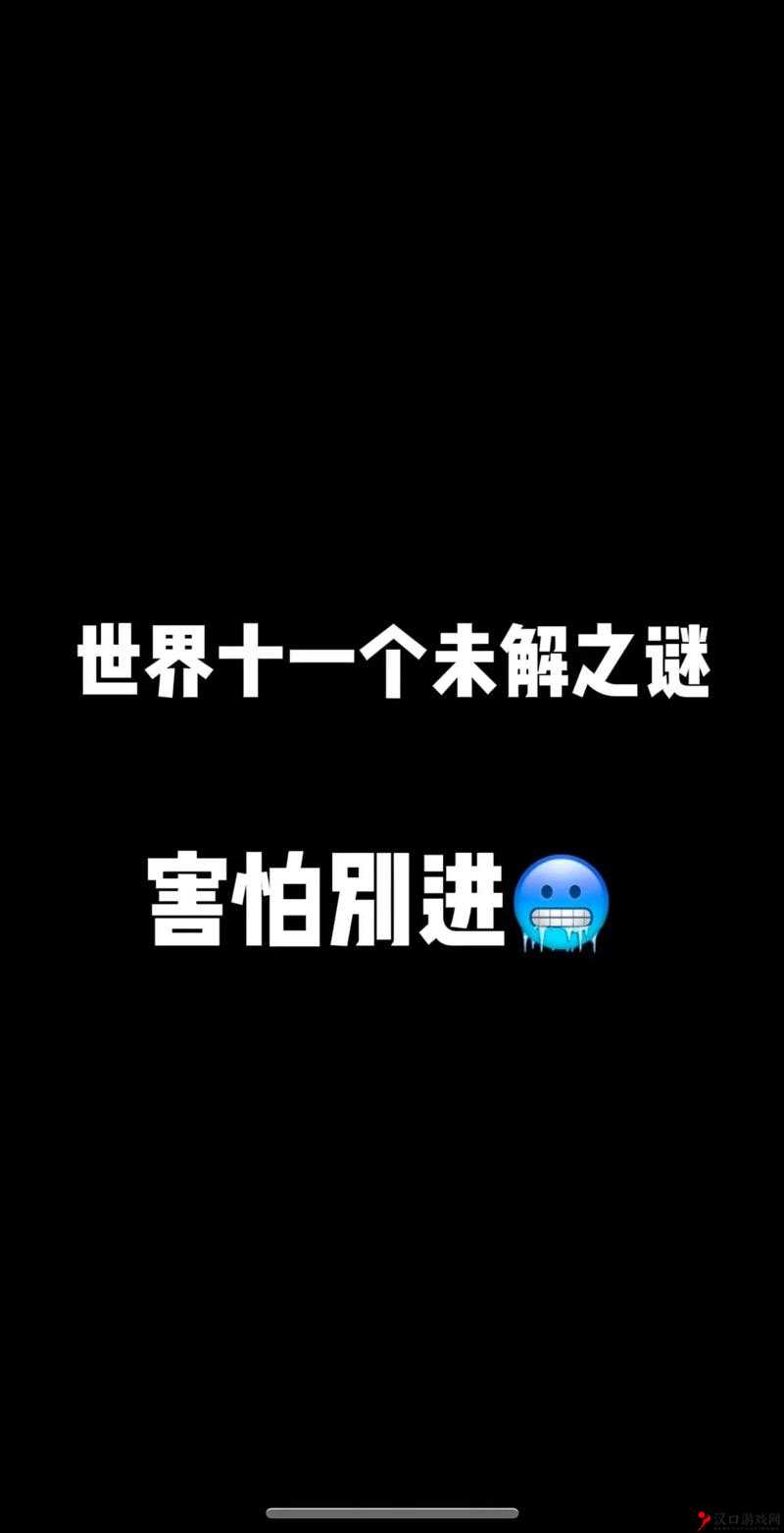 67194幻星辰的奇幻旅程与未知探索之谜