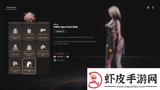 剑星x尼尔联动更新PS5
