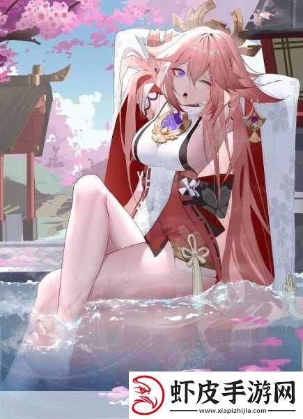八重神子开襟大欧派乳液SS的具体含义
