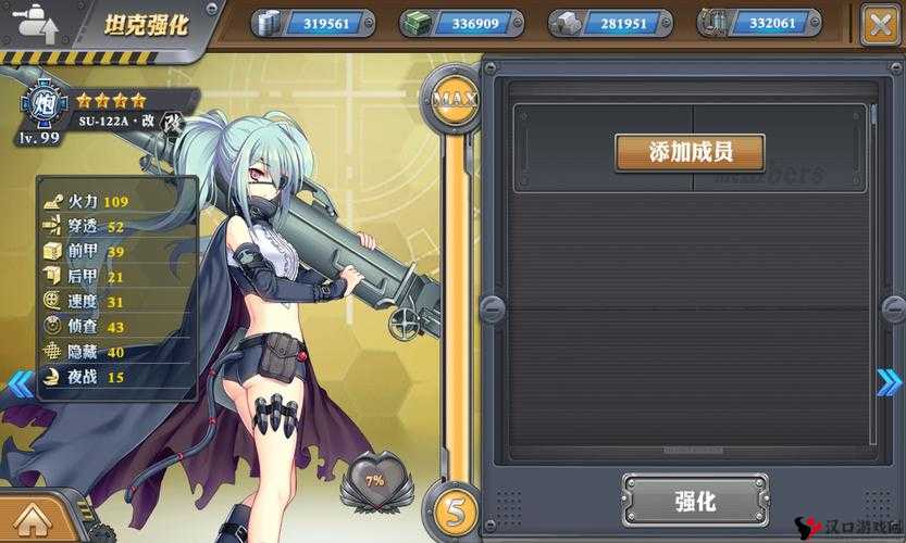 装甲少女阵型攻略大全:全方位解析各阵型实际属性与选择策略
