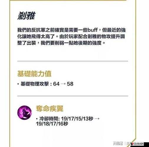 刺客同盟卡牌爱因斯坦 独特技能与属性全方位详细解读