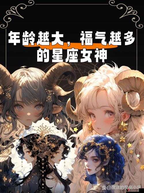 《圣域龙斗士》深入解析:星座女神技能的全面详细分析