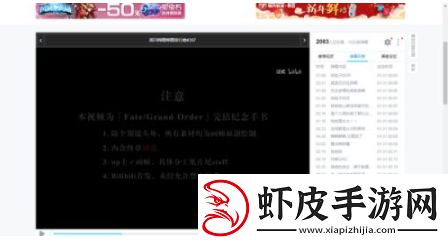 B站下载助手怎么用
