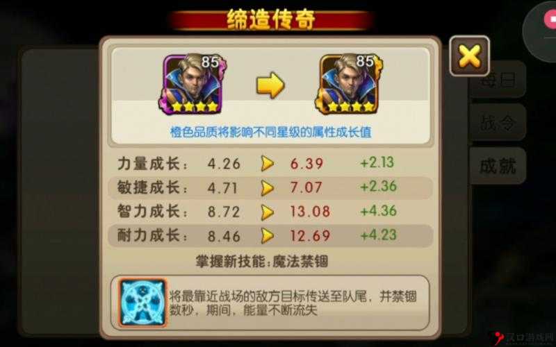 《我叫MT2》竞技场攻略:策略布局与角色配合实战指南