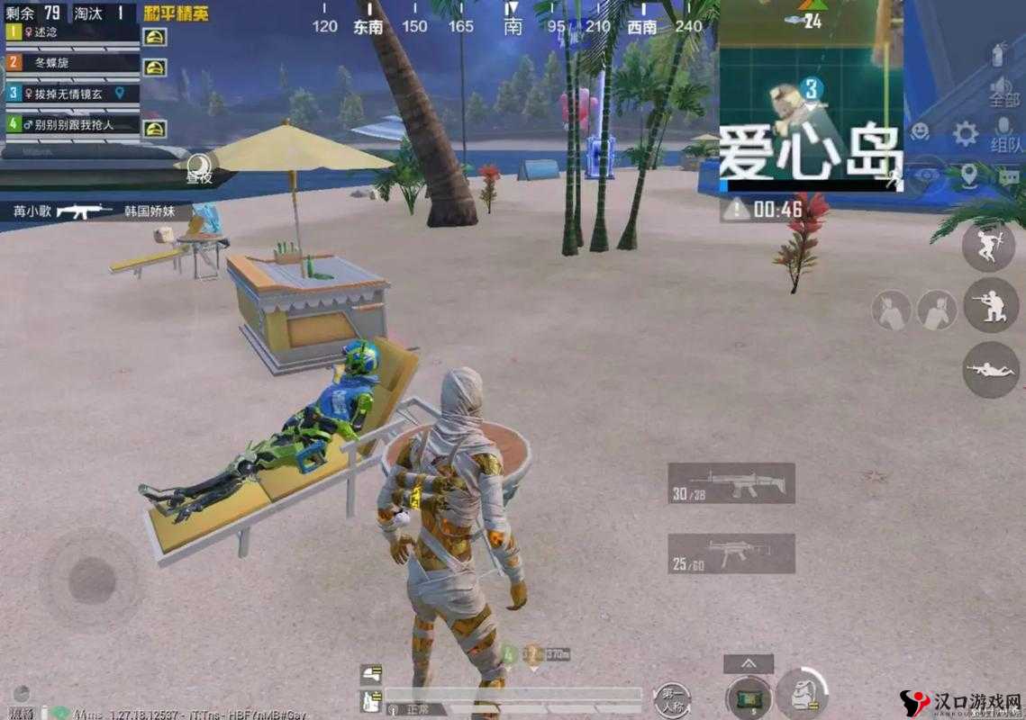 《和平精英：如何优雅地向你问好》