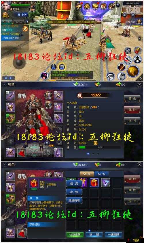 成吉思汗手机版:帮派玩法深度解析与攻略指南
