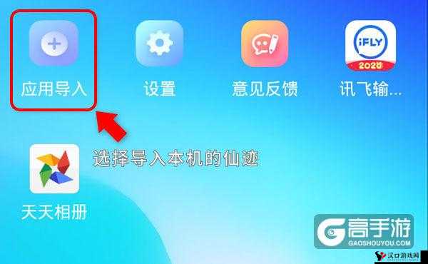 双开通灵塔挂机软件推荐：详细图文教程